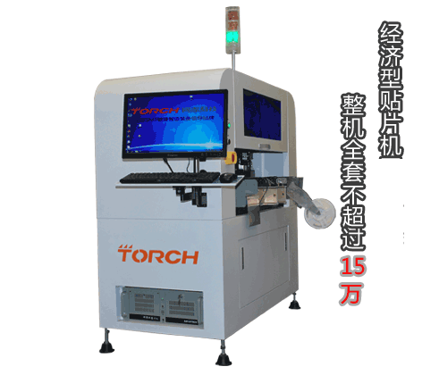 6�M�NƬ�^��ȫҕ�X(ju��)�N�b 6500-7500CPH����ҕ�X(ju��) �N�b9000-10000CPH�������rһ�w���\(y��n)��(d��ng)ƽ�_(t��i)�_���L(zh��ng) ��ʹ�ò�ʧ���ȣ������N�b���350*350mm �Ĵ��� �·�����ɔU(ku��)չ��600*600mm